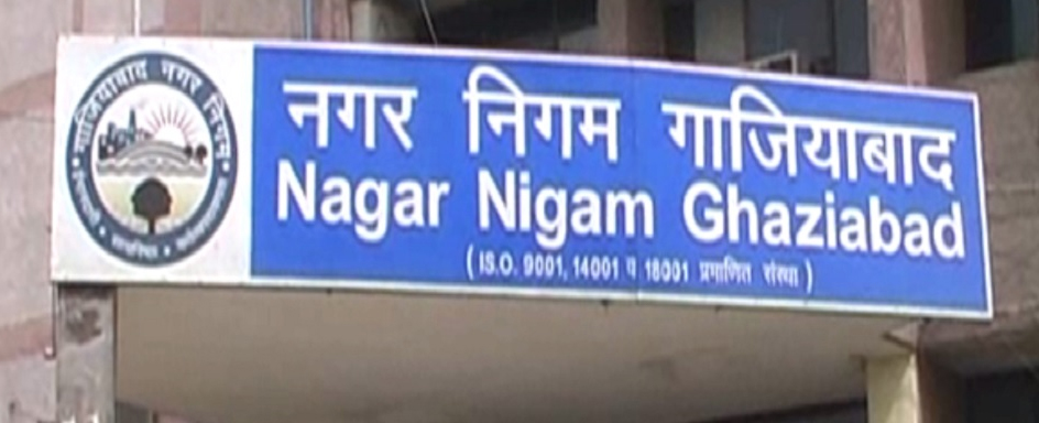 nagar-nigam-gzb
