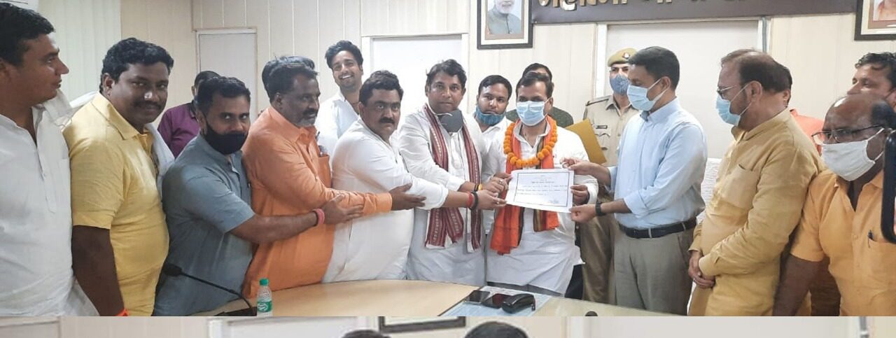 UP Block Pramukh Election