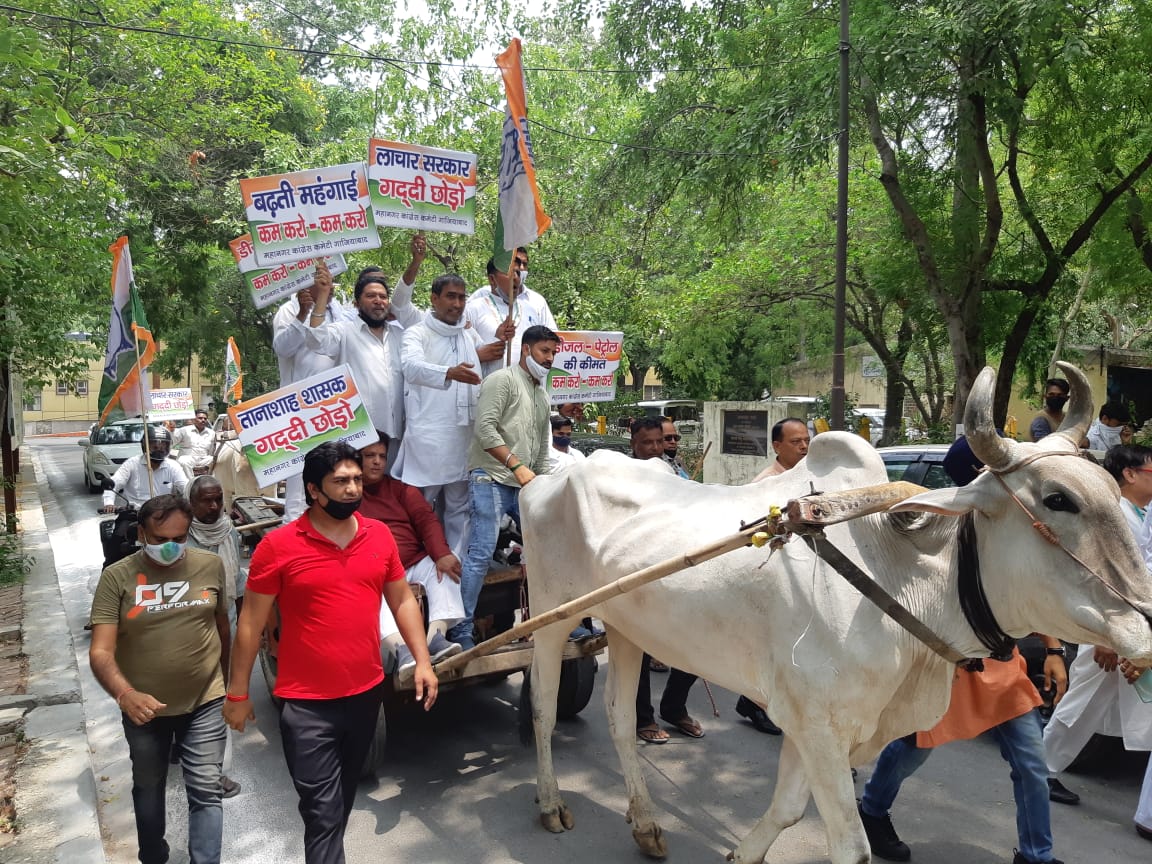 congress-protest-ghaziabad