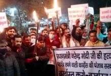 पीएम मोदी के रोके गए काफिले का भाजपाईयों ने किया विरोध, निकाला कैंडल मार्च