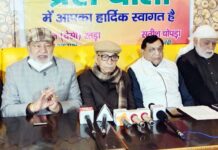 विधानसभा चुनाव से पहले पंजाबी समाज ने भाजपा को दिखाई आंखें