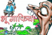 नंदग्राम थाने में भू-माफिया के कारनामों की लिस्ट लंबी, सरकारी तंत्र नतमस्तक