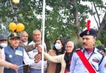 राजनगर रेसीडेंसी में धूमधाम से मनाया गया गणतंत्र दिवस