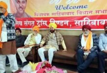 राष्ट्रहित में सिख समाज का भाजपा को पूर्ण समर्थन: जितेंद्र शंटी