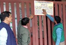 बकाएदारों के खिलाफ वसूली अभियान तेज