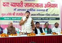 दवा कारोबारियों की मुरादनगर में हुई बैठक