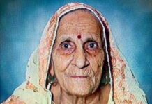93 साल की उम्र में शांति देवी का निधन, तेरहवीं 27 फरवरी को