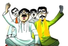 शिक्षक संघ चुनाव : मूटा की नीयत पर उठे गंभीर सवाल