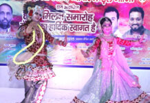 होली के रंग में सरोबर हुआ उत्तर प्रदेश उद्योग व्यापार मंडल