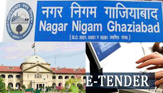 nagar-nigam-tender-highcourt