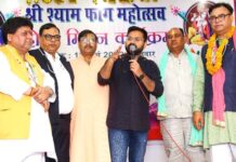राष्ट्रीय व्यापार मंडल द्वारा मिलन समारोह में कलाकारों ने किया मंत्रमुग्ध, उड़े रंग