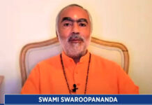डॉ. राजाराम जयपुरिया का स्मृति समारोह का वार्षिक व्याख्यान का आयोजन