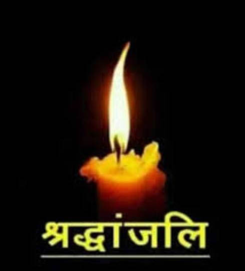 condolence