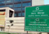 परी चौक से जीरो पॉइंट तक दिखेगी हरियाली की नई तस्वीर, 1.64 करोड़ रुपये से एक्सप्रेसवे होगा और खूबसूरत