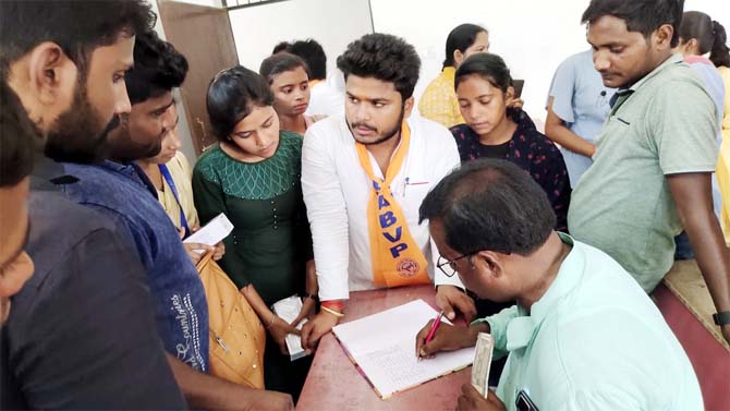 All-India-Student-Council