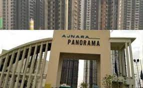 ajnara