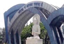 जिला पंचायत की बहुप्रतिक्षित बैठक 20 मई को