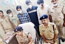 सस्ता लोन दिलाने के नाम पर करोड़ों की ठगी, एप डाउनलोड कराकर करते थे ब्लैकमेल, चार गिरफ्तार