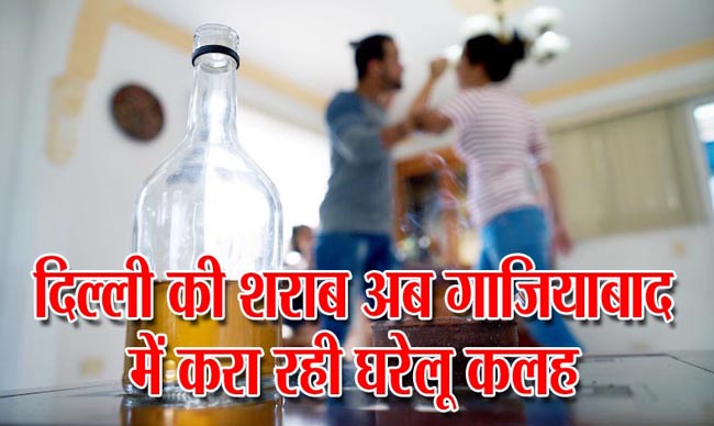 Delhi-Wine