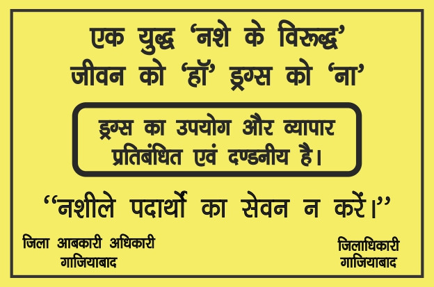 freedom-from- drugs (2)