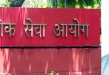 यूपीएससी में शांतनु हर्षवर्धन की 636 वीं रैंक, बधाई देने वालों का लगा तांता