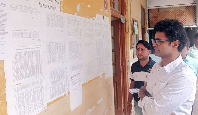 nagar-ayukut-inspection-city-zonal-office (1)