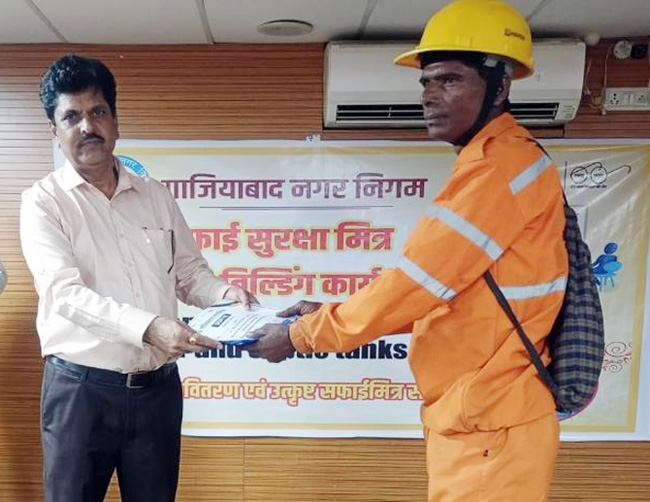 nagar-nigam-safai-mitr (1)