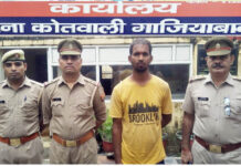 बैंक लोन माफिया लक्ष्य तंवर का साथी चपरासी निरंजन गिरफ्तार