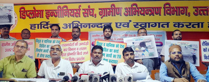 vidhut-diploma-sangh