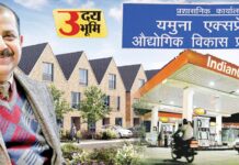 yamuna authority ceo arunveer singh