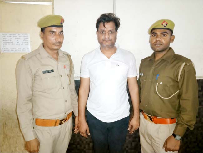 Arrested