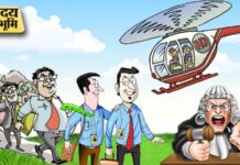 up-ias-pcs-corruption-greter-noida