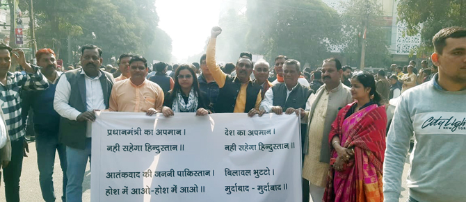 manoj-goel-protest-bilawal-bhutto