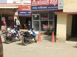 masori-police-station