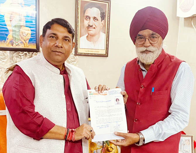 sardar-sp-singh-application-nomitation