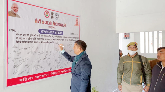 Beti-Bachao-Beti- Padhao-week-signig (2)