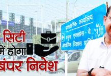 यूपी ग्लोबल इन्वेस्टर्स समिट में दिखेगा यमुना प्राधिकरण का दम विदेशों से मिले बड़े प्रस्ताव घरेलू निवेशक भी करना चाहते हैं निवेश