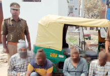ऑटों में सवारियों को बैठाकर करते थे लूटपाट, चार लुटेरे गिरफ्तार
