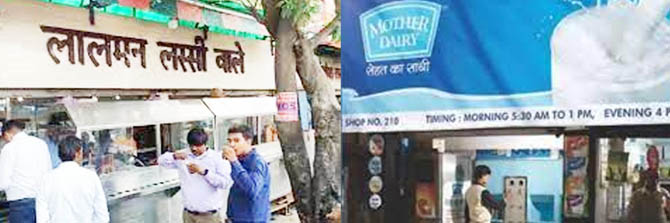 lalman-lassi-mother-dairy