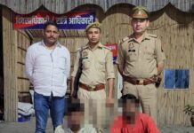 21 किलो गांजा समेत दो अंतरराज्यीय तस्कर गिरफ्तार