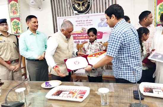 Chief Minister Kanya Sumangala Yojana_1