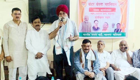 voter-awareness-campaign (2)