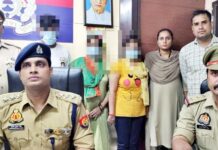 पार्टनर की तलाश करने वाले सावधान, पुलिस ने किया हनी ट्रैप गिरोह का भंडाफोड़