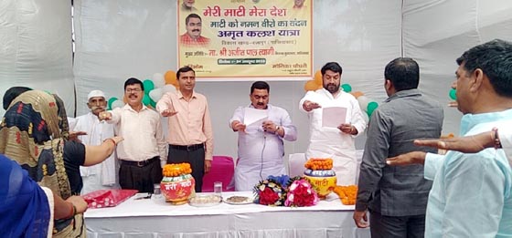 meri-mati-mera-desh (2)