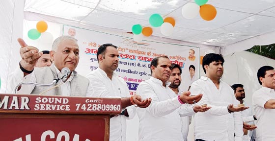 meri-mati-mera-desh-vk-singh