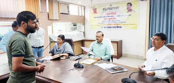 nigam-sambhav-program