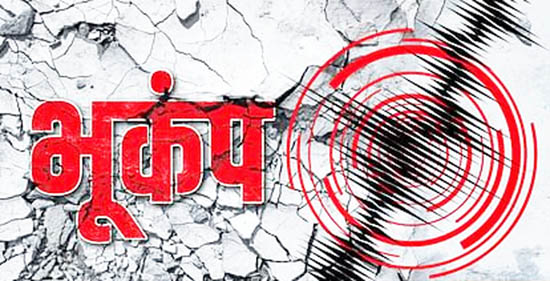 earthquake_1