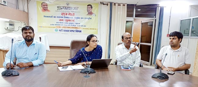 nagar-nigam-air-polution-meeting