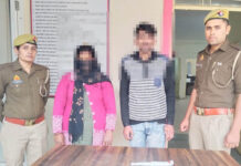 खौफनाक! पत्नी ने प्रेमी के साथ मिलकर की पति की हत्या, सो रहे पति की छाती पर बैठकर दबाया गला, प्रेमी ने चाकू से किया हमला