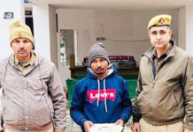 झारखंड से अफीम लेकर दिल्ली-एनसीआर समेत विभिन्न राज्यों में करता था सप्लाई 50 लाख की अफीम समेत अन्तर्राज्यीय तस्कर गिरफ्तार
